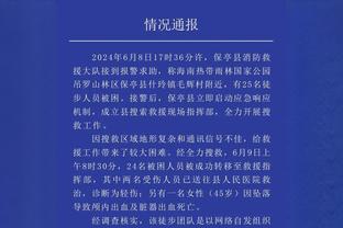 Woj：追梦可能要明年才会解禁 至少要禁赛9场